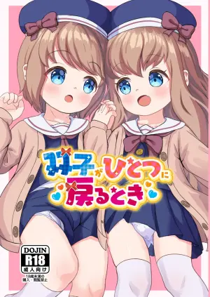 [No Plan Ronri (Nopuron)] Futago ga Hitotsu ni Modoru Toki [Digital]