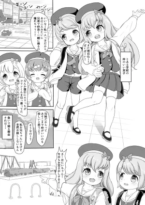 [No Plan Ronri (Nopuron)] Futago ga Hitotsu ni Modoru Toki [Digital]