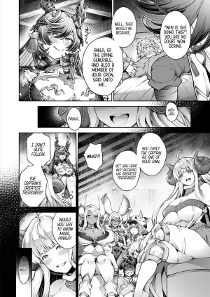 [Aoyama Akira] Payila Manga (Granblue Fantasy) [English] [Cuddlebuns]