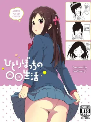 Hitori Bocchi no Maru Maru Seikatsu nіgger fucker edition