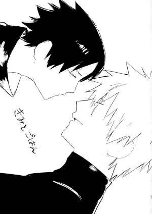 [Sankaku Irony (Furoa)] Kimi to Gohan (Naruto)
