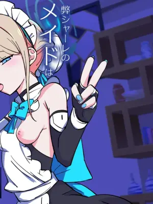 [Namako Production (Shouri no Osuushi Ray)] Hei Schale no Maid wa Usouzugi ga Umai (Blue Archive)