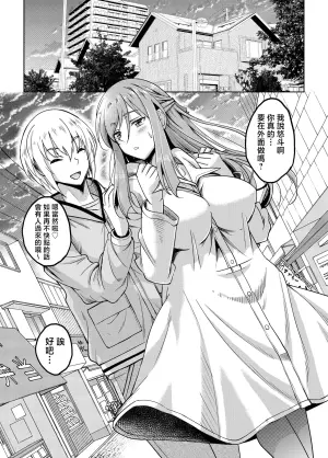[Studio Aruta (Kusui Aruta)] Shinshou Boshi Soukan Hen Issen o Koeta Haha wa Jouyoku no Mama Mi mo Kokoro mo Hadaka ni Nari Musuko o Motomeru Midara na Mesu e to Kawatta Ureta Karada o Moteamashita Miboujin to Sokuhame Dekiru SNS ga Arutte Hontou desu ka? After [Chinese]