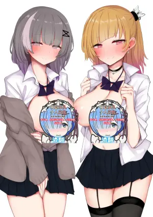 [Aloha Soft] Seiyoku Tsuyo Sugi Gal Onee-san no Yawaraka Oppai ni Tsutsumarete [Chinese] [萌意永久人个人汉化]