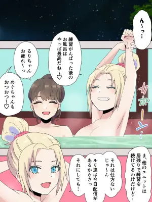 [Cocoapollon] Miracle Passion! (Love Live! Hasunosora Jogakuin School Idol Club)