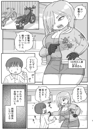 [Jidousoujuu (Otonashi Katame)] Jikan Teishi Danchi 2 [Digital]