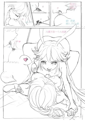 [F.tgc] Kallen and Sakura