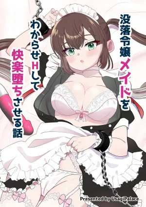 [UsagiPalace] Botsuraku Reijou Maid o Wakarase H Kairaku Ochi Saseru Hanashi