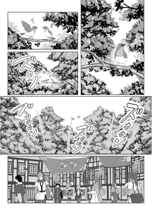 [Yokoshima Shouji] Tokumu Chousain Jin (1) [Digital]