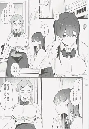 (C104) [Pikorin! (Spiritus Tarou)] Ero to Tsukkomi ~Saiin Chinpo Hen~