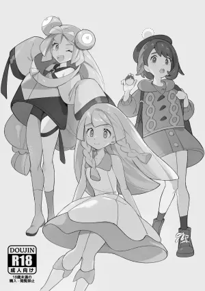 [Gyuunyuucha Uma] Trainer Ecchi na Manga (Pokémon)