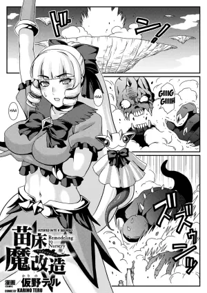 [Karino Teru] Nae Doko Makaizou - Remodeling to Nursery | Altered Into a Seedbed (2D Comic Magazine Mahou Shoujo Naedokoka Keikaku Vol. 1) [English] [Kuraudo] [Digital]