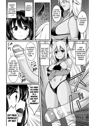 [Nuido Yomi] The Tentacle King ([Anthology] 2D Comic Magazine Mahou Shoujo Naedokoka Keikaku Vol. 1 [Digital]) [English] [Kuraudo]
