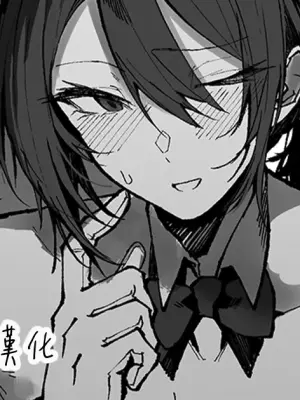 [Okyou] Gakusai De Ironna Fuku O Ki Te Kureru Tomodachi [Chinese] [ANDX個人漢化]