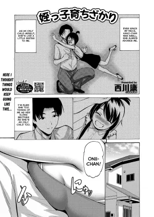 [Nishikawa Kou] Meikko Sodachi Zakari (COMIC HOTMILK 2023-10) [English] [Digital]