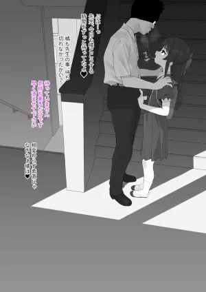 [butajiman] Arisu Gakkou de Sensei to Ecchi (THE IDOLM@STER CINDERELLA GIRLS)