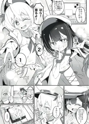 [Chinu Chinu-ya (Urachinu)] Onii-chan no Seiheki wa Mou Owari! (Onii-chan wa Oshimai!) [Digital]