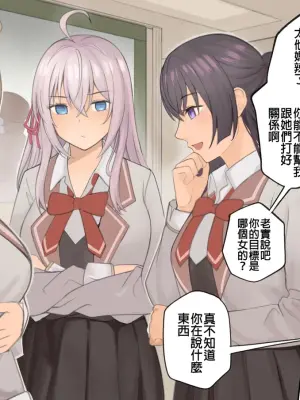 [Avacyn] Alya-san (part.1+2) (Tokidoki Bosotto Russia-go de Dereru Tonari no Alya-san) [Chinese]