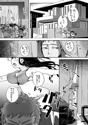 [Tokonatsu Sanshouuo (Pegina)] Boku wa, Imouto no Yuuwaku ni Taekirezu Onaho to Iu Koto ni Shite Sex o Suru. [Digital]