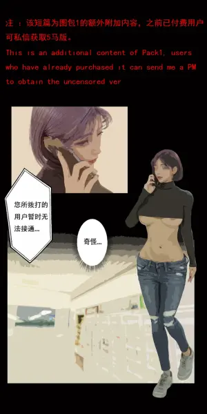 [Guro]姐妹肉