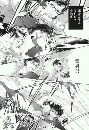 (Hyouteki 00) [R-nico (Sawa)] Toraware no Minoue | 被囚禁在身上 (Ao no Exorcist) [Chinese]