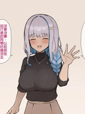 [Sheryama] Furyou ni Moteasobareru Hitozuma Koujo (Lize Helesta) [Chinese]