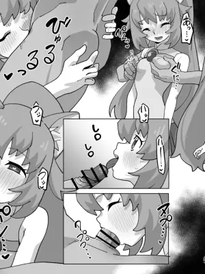 ヤシロ・モモカのオンパコ
