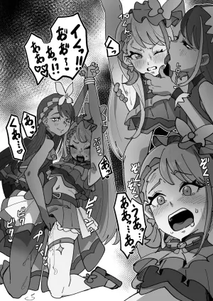 キュ〇バタフラ〇完全敗北