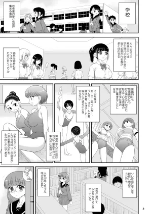 [Black Dog (Kuroinu Juu)] Imasara Nandesu ga Onnanoko wa Itsumo Nerawareteimasu [Digital]