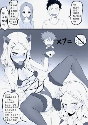 [KoK] Takagi-san Swinging/NTS Play (Karakai Jouzu no (Moto) Takagi-san) [Chinese] [defan752] [进行中]