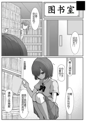[rampel] Chikubi Ijiri no Naka[Chinese]