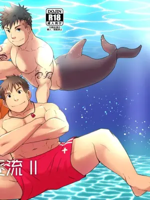 [NANASHI (Nil)] Down by the Wave II | 随波逐流 II [Chinese] [马栏山汉化组] [Digital]