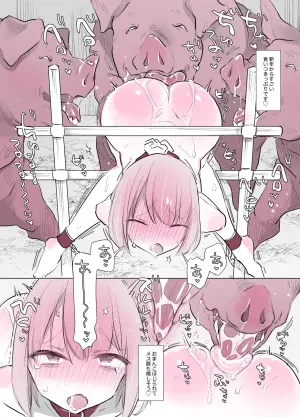 [ANIMAL SERVICE (Haison)] Butagoya no Nichijou 2 [Digital]