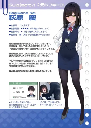 [Oden Ohgan (TuriSasu)] Tsuiteru Mesu ~Otokonoko Report~ [Digital]