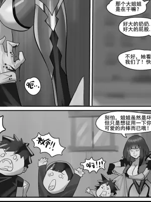 [monkey dio] 对魔忍胧の花样败北处刑 01-03