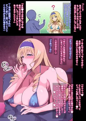 [0byte] Oshaburi Cecilia (IS <Infinite Stratos>)