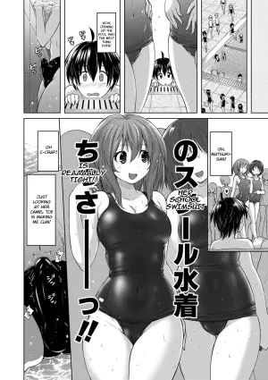 [Murasaki Nyaa] Kon Mukashi Monogatari | Deep-blue Story [English] [CrowKarasu] [Digital]