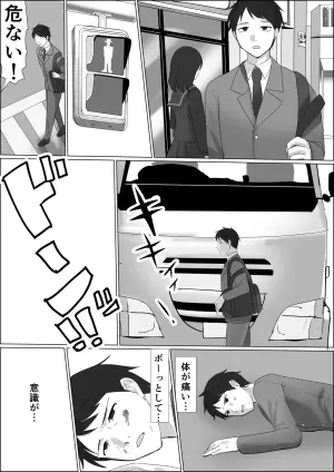 [T.s project (Uuichi H Kai)] Hyoui shitara Are ga Haete kita node Imouto no Karada de Akogare no Ano Ko to Ecchi shichau! [Digital]