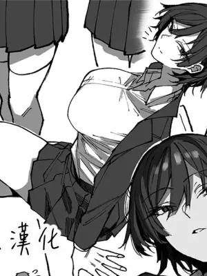 [Okyou] Yasashii Kurasumeito Oneesan [Chinese] [ANDX個人漢化]