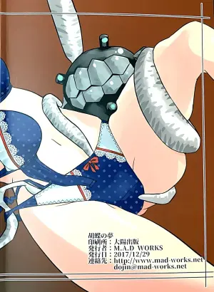 (C93) [M.A.D WORKS (Tamu)] Kochou no Yume (Kantai Collection -KanColle-)