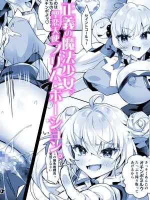 [Dodameyasan (Sasakuma Kyouta)] Moto Mahoushoujo ga Iru Fuuzokuten 2 - Seigi no Kokoro wa Hentai Sen'nou de Don'na Play mo OK Nado Sukebe Fuuzoku Jou ni Ochiru - [English] [Fated Circle]