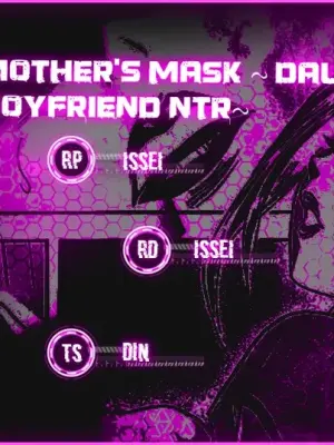 [Fujita Jun]Mother's Mask ~Daughter's Boyfriend NTR~