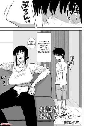 [Gin Eiji] Ofuro de Okaa-san to... | Together In The Bath With Mom... [English] {Doujins.com} [Decensored]