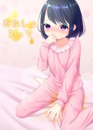 [Ajisai Cider (Nakise Uron)] Onesho Ecchi