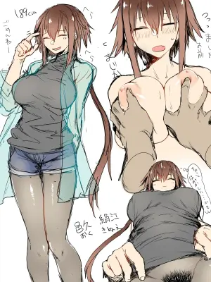 [Gomio] Oku Kinue Matome