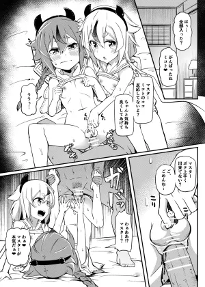 [Tsyatu] HimeMiko Manga (VOICEROID)