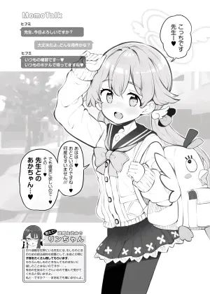 [Matsuriuta] BluArch Kozukuri Houkokubu ~Ajitani Hifumi~ (Blue Archive)