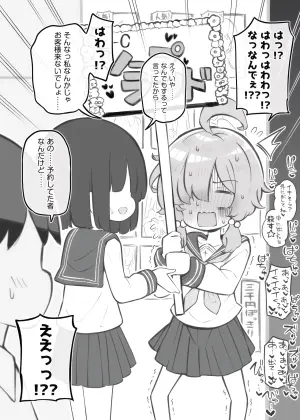 [Matsuriuta] Bunkasai Soapland ~Hayami Azusa~