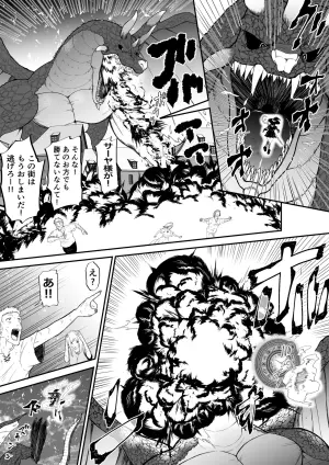 [Bocho Bocho Gegel (Bocho Bocho)] Jibun wa Muteki Da to Unuboreteita Majo ga Shokushu ni Nettori Tappuri Kusuguri Tsuke ni Sarete Buchinakasareru Hanashi