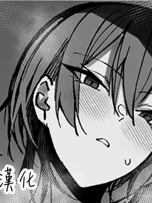 [Okyou] Asedaku Mure Mure Supotsu Oneesan [Chinese] [ANDX個人漢化]